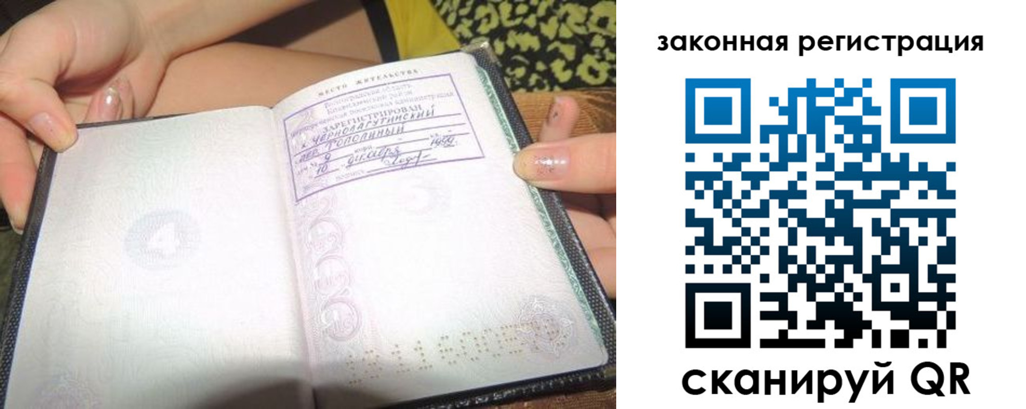 регистрация для школы в Шилке
